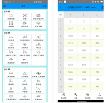 DACS-AndroidF(xin)yܛ