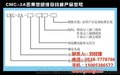 金恒电气(在线咨询)_800a母线槽