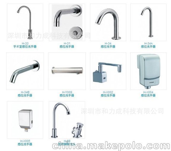 批發(fā)供應感應式小便器-節能小便感應器-自動(dòng)沖便器-自動(dòng)沖水器圖片