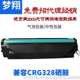  mcrg328 mf4410 4710 4752 4450