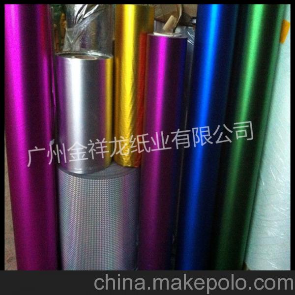 專業生產啞光鍍鋁膜