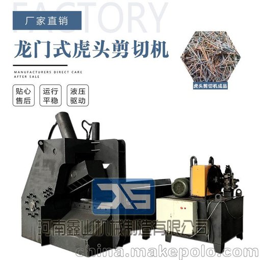 雙龍門(mén)架虎頭剪切機(jī) 報(bào)廢車(chē)輛剪斷機(jī)廢鐵廢鋼廢鋁廢銅自動(dòng)剪切機(jī)圖片