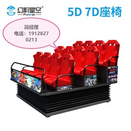 ӰǿVR5D7DӰԺVRЧʵVR豸