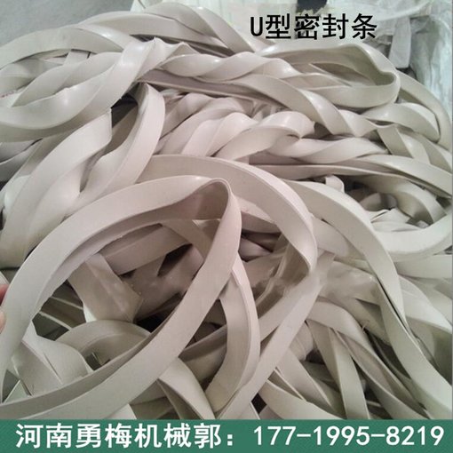 旋振篩大U大V型密封條 硅膠橡膠密封圈 振動篩密封皮圖片