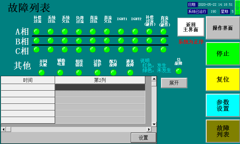 廈門高壓帶電顯示裝置GSNB1-10/Q2