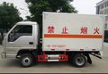 运城东风天锦易燃液体厢式运输车市场价