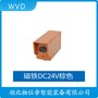 TC80-AE421行車紅外線防撞儀 WVD