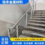 山西省201 304不锈钢护栏 规格多样