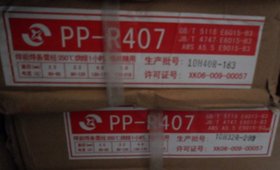 ϺA132 R407P䓺l