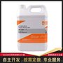 供应原装正品BUSCH普旭VM100号真空泵油 厂家批发 现货包邮