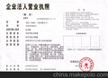 油炸和非油炸方便面改良剂厂家直销