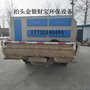 厂家直销活性碳 现货供应 活性碳废气净化器环保设备金银财宝厂家