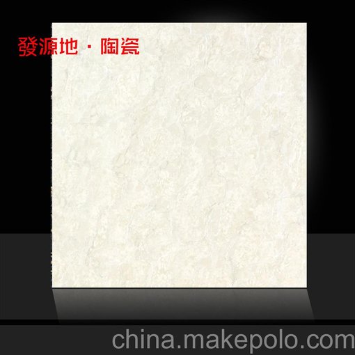 佛山發(fā)源地陶瓷 天韻石超潔亮拋光磚，地面磚，墻磚 工程出口瓷磚圖片