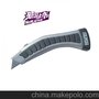 Diplomat 弹簧伸缩安全刀 开箱切割安全刀 塑料薄膜 重型美工具刀