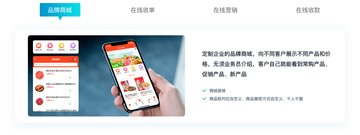 重慶市在線商城訂貨系統(tǒng)（?？邶埲A啊團(tuán)科技工作室）1