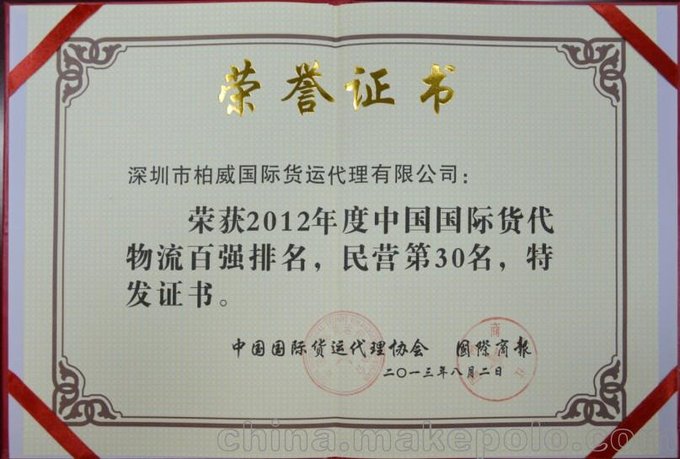 廣州五金空運(yùn)出口到阿拉木圖貨運(yùn)公司 五金出口空運(yùn)到阿拉木圖圖片
