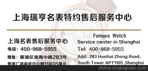 上?？ǖ貋喪直砭S修中心圖片