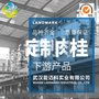 3-苯丙醛厂家，3-苯丙醛工厂，3-苯丙醛能迈科