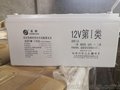 风帆蓄电池6-GFM-200/12V200AH详细尺寸