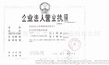 河北西岳五金网类制品有限公司