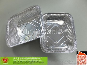 外卖配餐铝箔盒 锡纸盒烧烤铝箔碗 烤鱼烤金针菇盒 烤脑花烘培盒