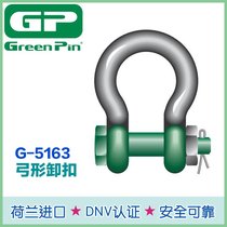 ֻӦGreenPin G5163¼ж