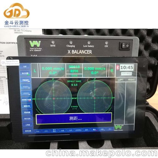瑞典X-Balancer 無線藍(lán)牙動平衡儀 轉(zhuǎn)子動平衡圖片