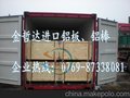 供应7075铝板品质保证，销量较大