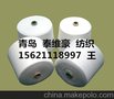 环锭纺精梳纯棉100%纯棉18S-40S
