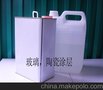 供应手机壳喷墨打印涂层，PC打印涂层液 2升包邮