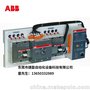 ABBDPT-CB010 双电源自动转换开关 DPT63-CB010