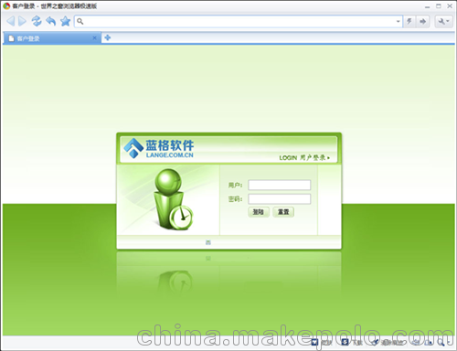 藍格軟件(在線(xiàn)咨詢(xún)) 冷庫租賃軟件圖片