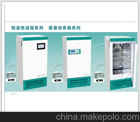 惠州恒溫恒濕箱品牌品質(zhì)一流圖片