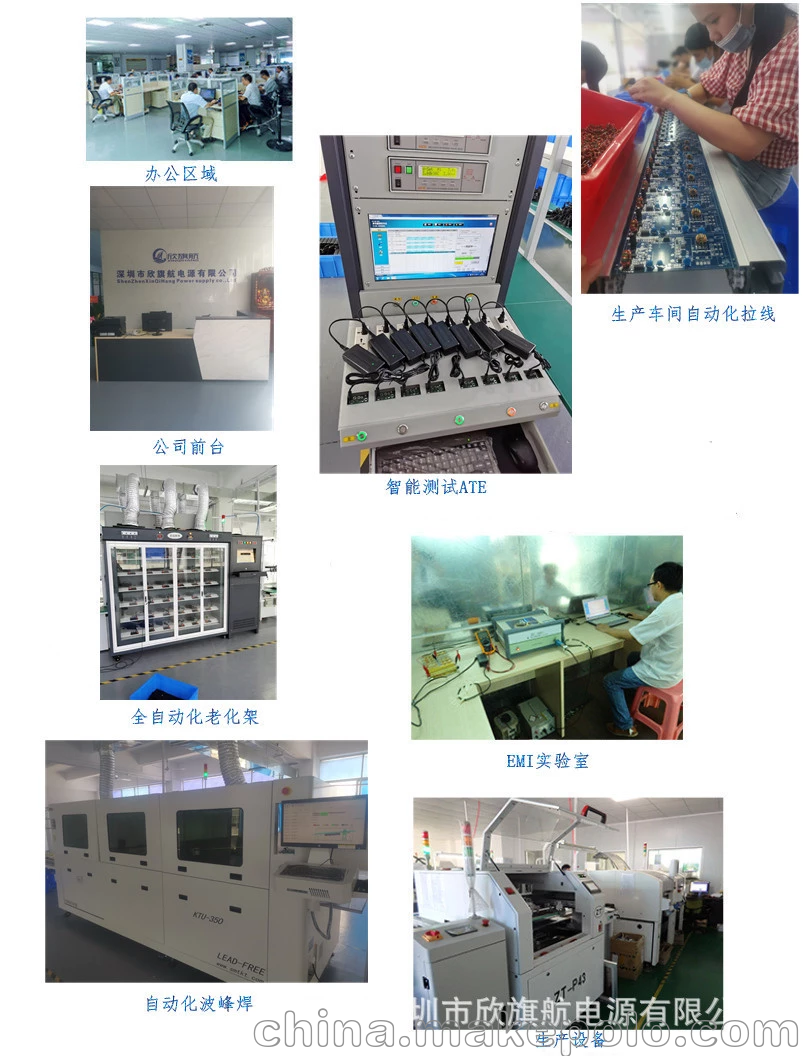 欣旗航29.4V4A智能機器人充電器廠家直銷 過全球認(rèn)證圖片_4