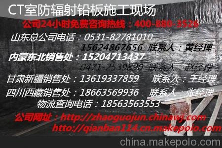 阜新醫(yī)用射線防護(hù)材料生產(chǎn)廠家（防輻射）圖片