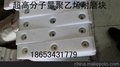 年度UHMW-PE耐磨板、销量王UHMW-PE耐磨板、森