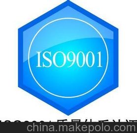 ͷiso֤iso9001ϵѯ֤