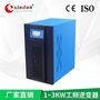 直销工频纯正弦波逆变器1KW1.5KW2KW3KW太阳能逆控一体机