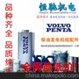  penta发电机配件 柴油发电机组配件大量现货供应