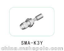 卓一SMA系列 SMA-K3Y電纜連接器
