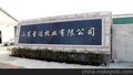 供应肉牛养殖