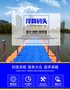 自主研发生产塑料浮桥，映炬源头厂家价格表曝光