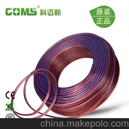 廠家供應(yīng)揭西縣棉湖鎮(zhèn)工廠 銅包鋁喇叭線 超高性價(jià)比音頻線一條龍服務(wù)到位圖片