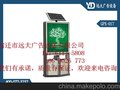 七台河定制广告垃圾18761145808
