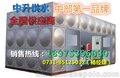 湖南衡阳智能化箱式泵站厂家直销供水