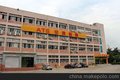 东莞RCM认证，深圳RCM认证
