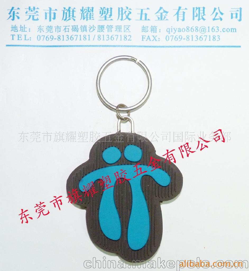 供應(yīng)運動服鑰匙掛件 創(chuàng)意設(shè)計 環(huán)保PVC鑰匙扣 MARKS&SPENCER認證