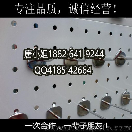 常規(guī)商場(chǎng)超市貨架孔板圖片