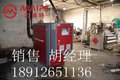 睢宁模温机厂家直销油温机 3P 24KW 睢宁压铸模温机