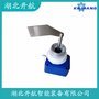 YC20DYBH阻旋料位計(jì) 開航